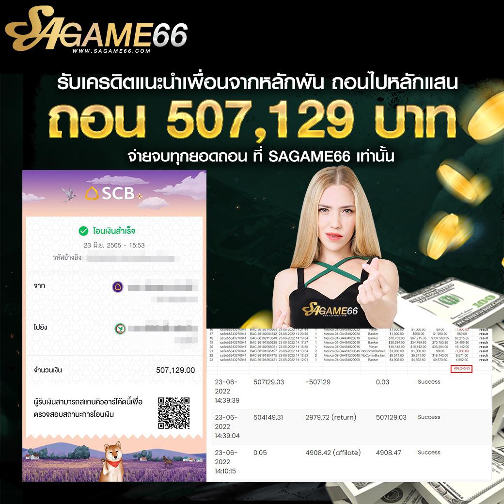 zata888 เว็บตรง สล็อต ฝากถอนออโต้ ไม่ผ่านเอเย่นต์ 2026