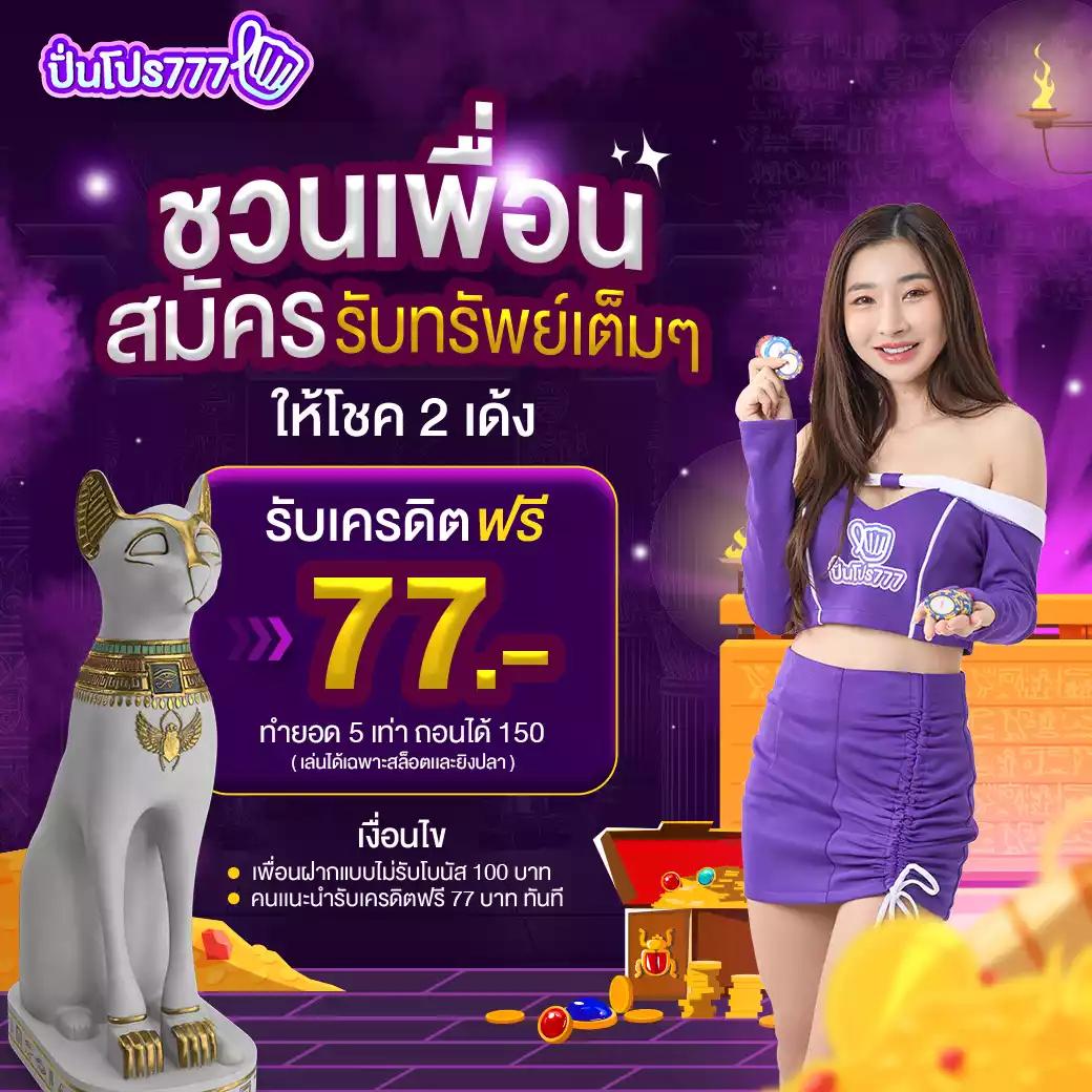 zincbet เว็บตรง สล็อต ฝากถอนออโต้ ไม่ผ่านเอเย่นต์ 2026