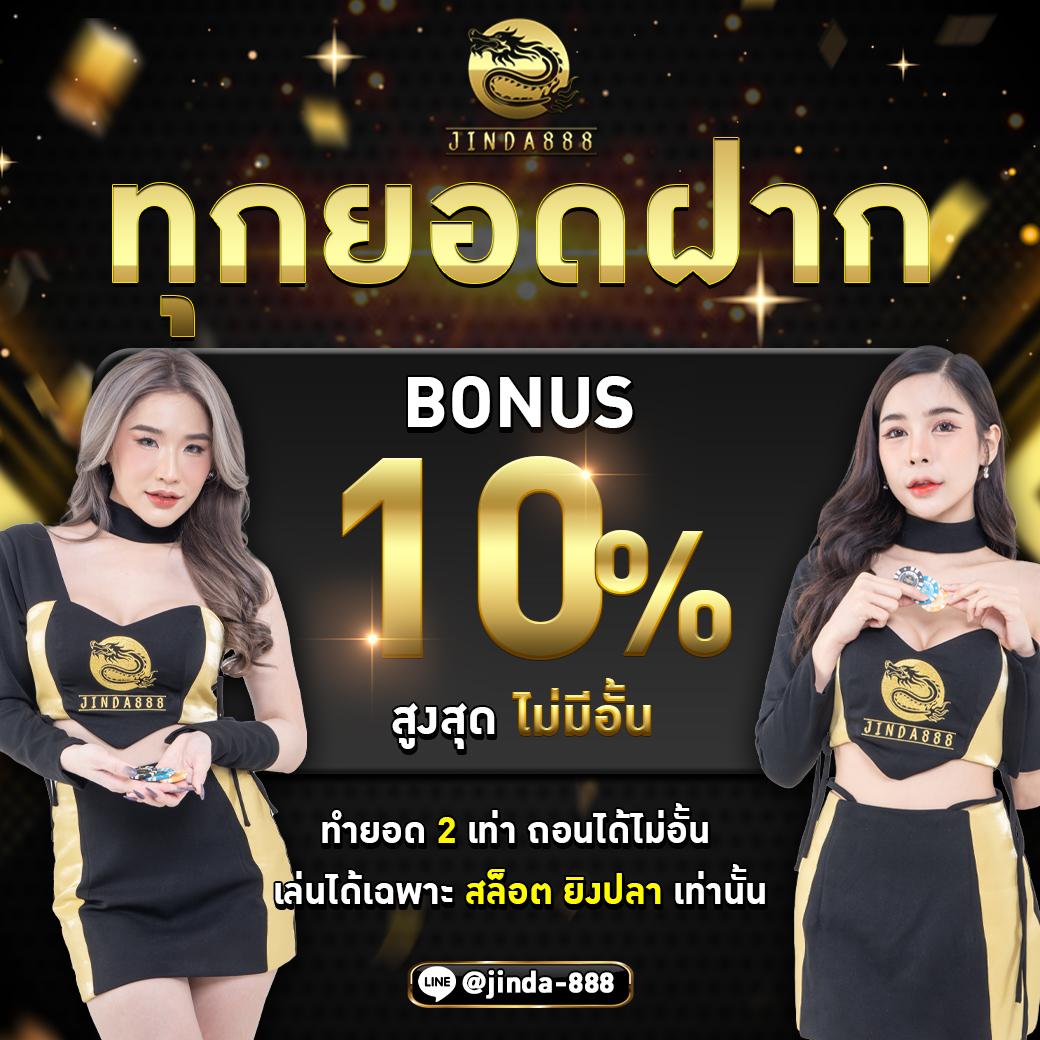 zukafun สล็อต เว็บตรง สล็อต ฝากถอนออโต้ ไม่ผ่านเอเย่นต์ 2026