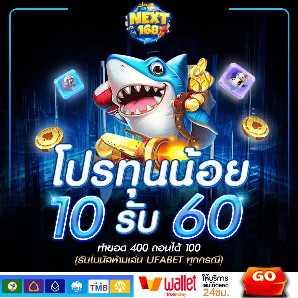 zumo55 เว็บตรง สล็อต ฝากถอนออโต้ ไม่ผ่านเอเย่นต์ 2026