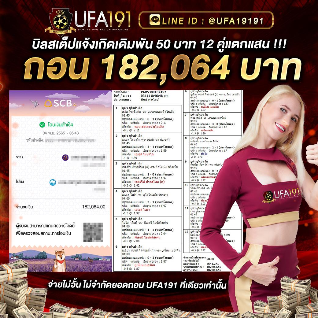 zumo88 เว็บตรง สล็อต ฝากถอนออโต้ ไม่ผ่านเอเย่นต์ 2026