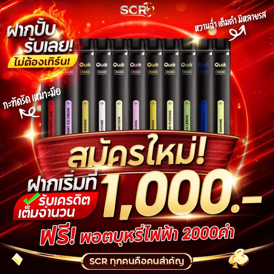 คิงคองสล็อต เว็บตรง สล็อต ฝากถอนออโต้ ไม่ผ่านเอเย่นต์ 2026