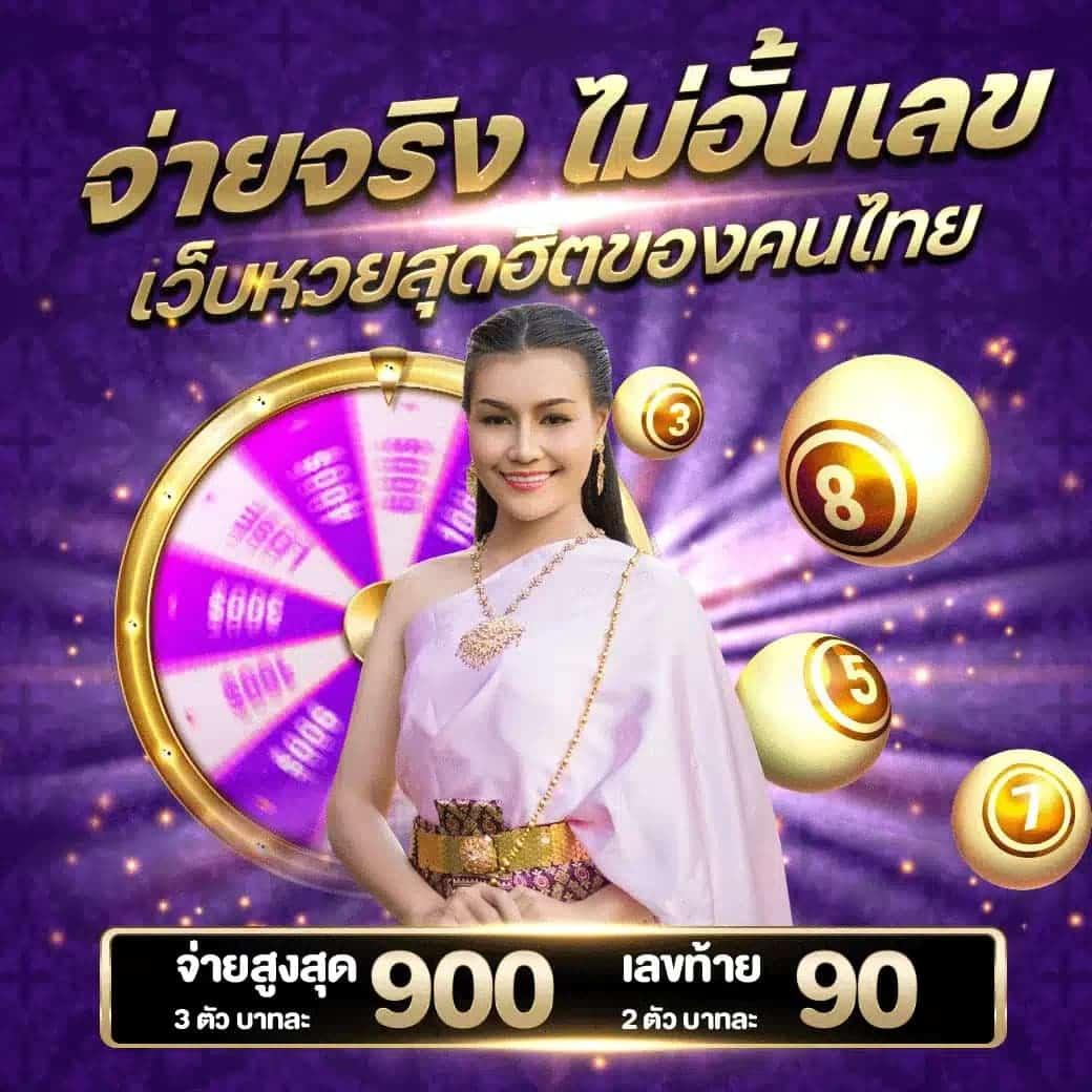 คาสิโนออนไลน์ เว็บตรง สล็อต ฝากถอนออโต้ ไม่ผ่านเอเย่นต์ 2026