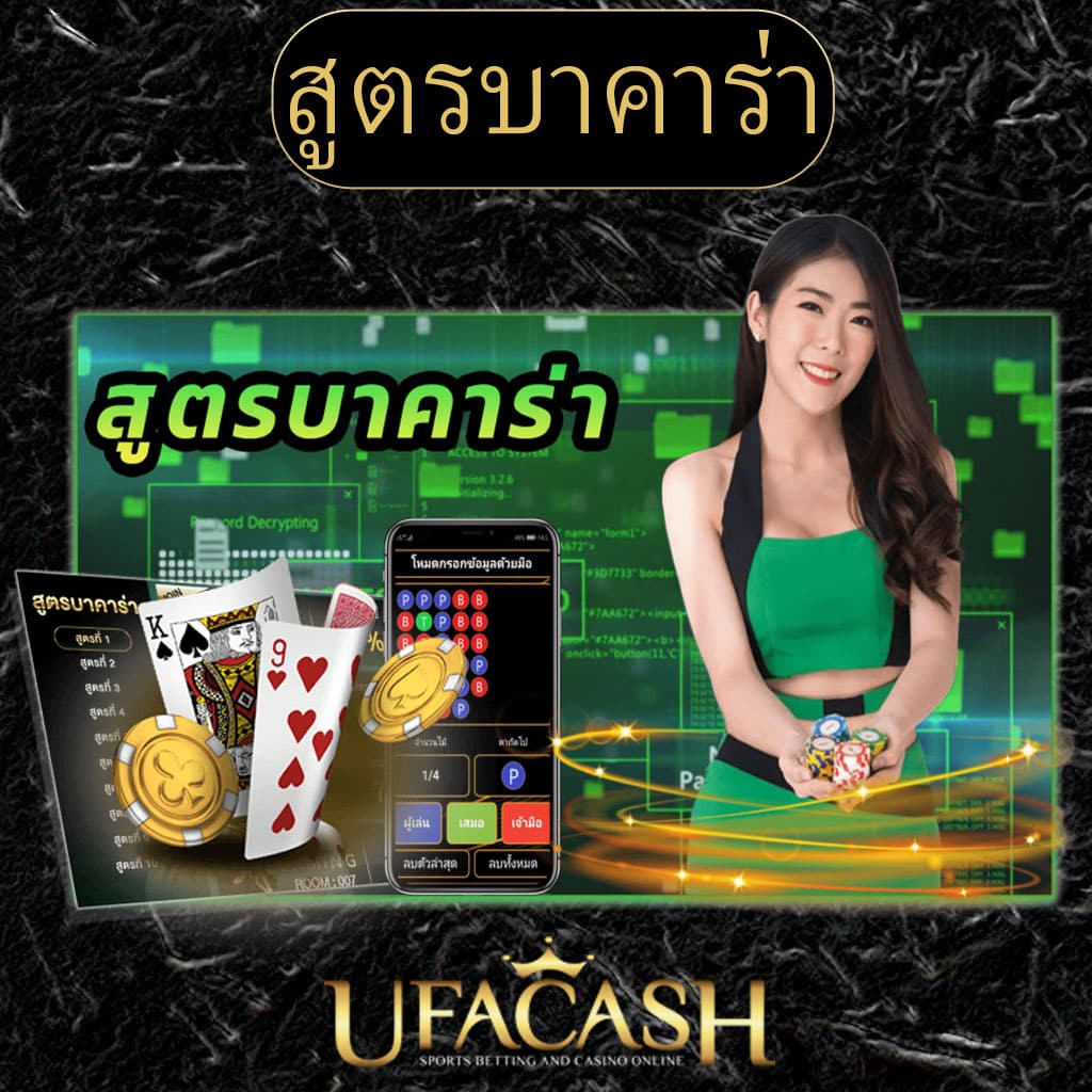 คาสิโนออนไลน์เว็บตรง สล็อต ฝากถอนออโต้ เว็บตรง 2026