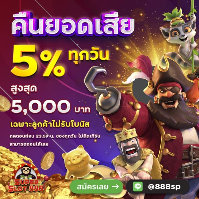 จีคลับ สล็อต มือถือ เว็บตรง สล็อต ฝากถอนออโต้ 2026