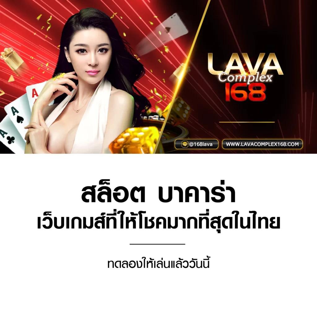 จินดา44 เว็บตรง สล็อต ฝากถอนออโต้ ไม่ผ่านเอเย่นต์ 2026