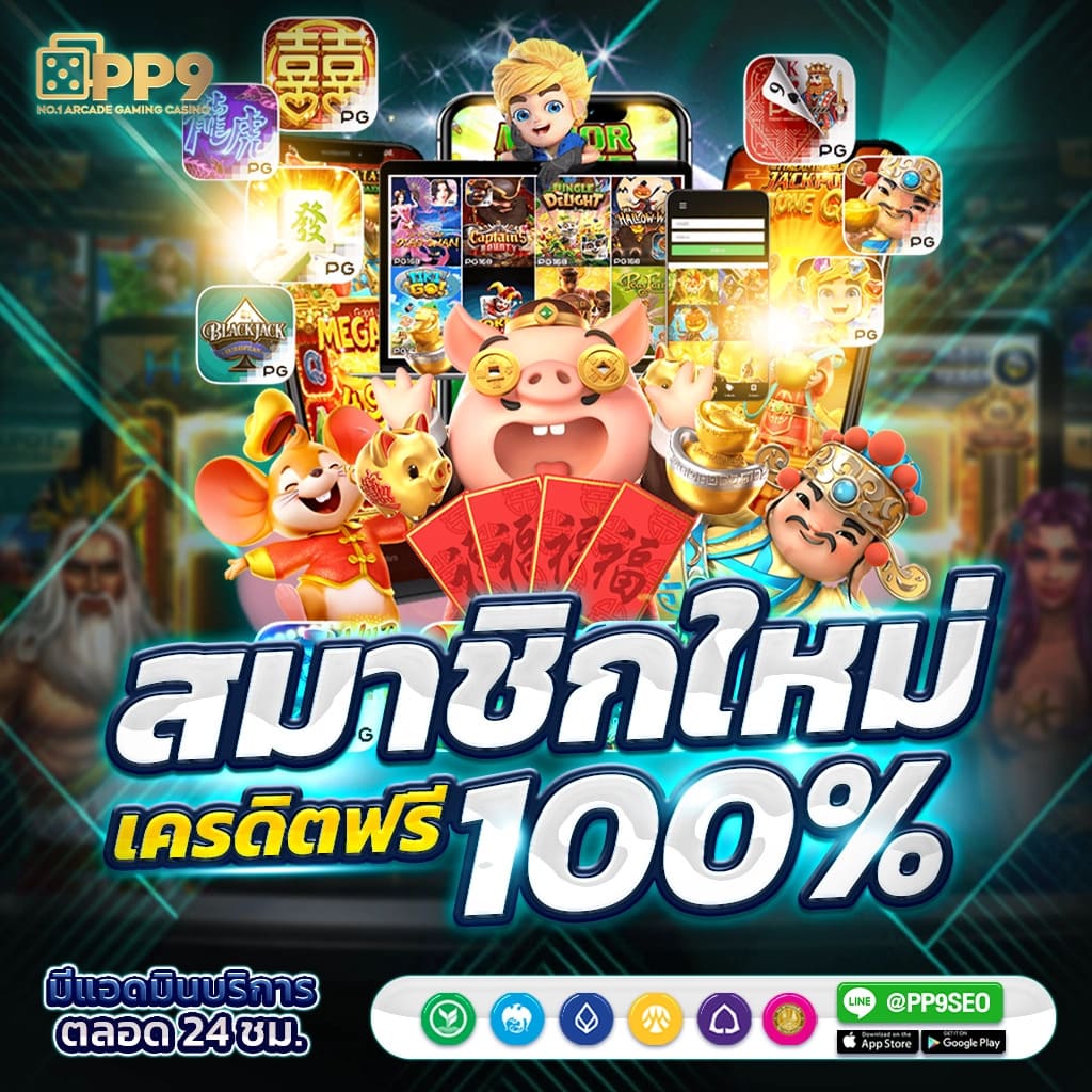 ชุปเปอสล๊อต369 เว็บตรง สล็อต ฝากถอนออโต้ ไม่ผ่านเอเย่นต์ 2026