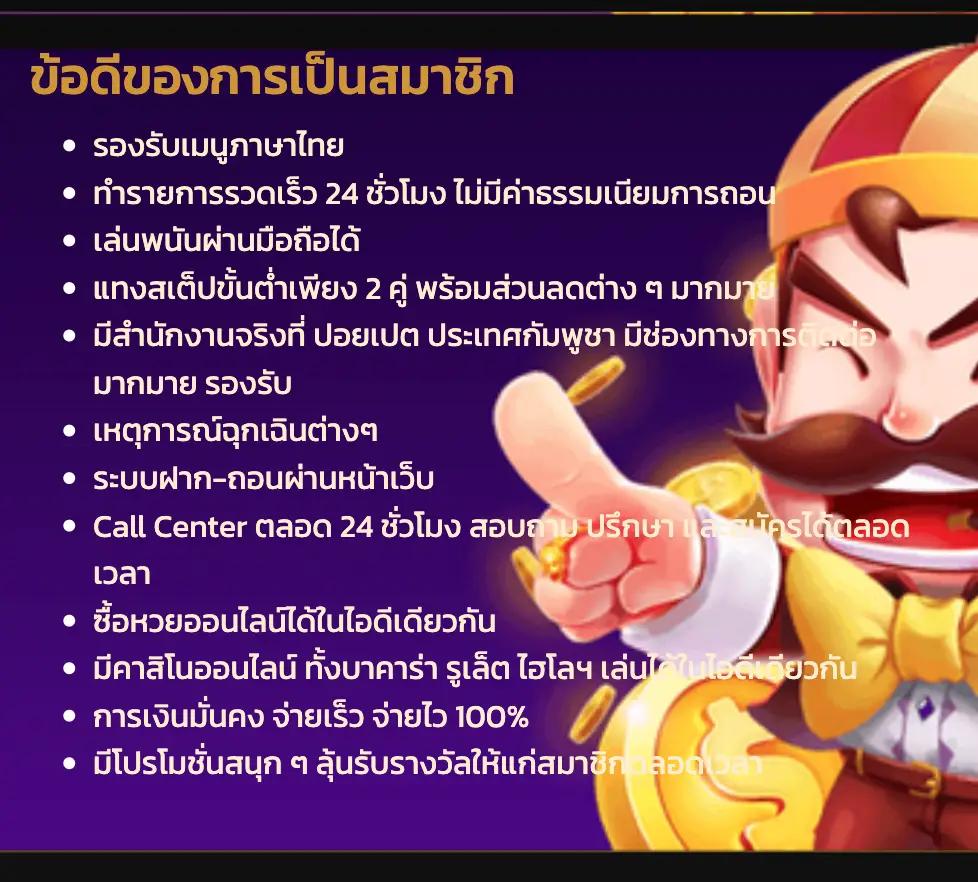 ซุปเปอร์สล็อต1688 เว็บตรง สล็อต ฝากถอนออโต้ ไม่ผ่านเอเย่นต์ 2026