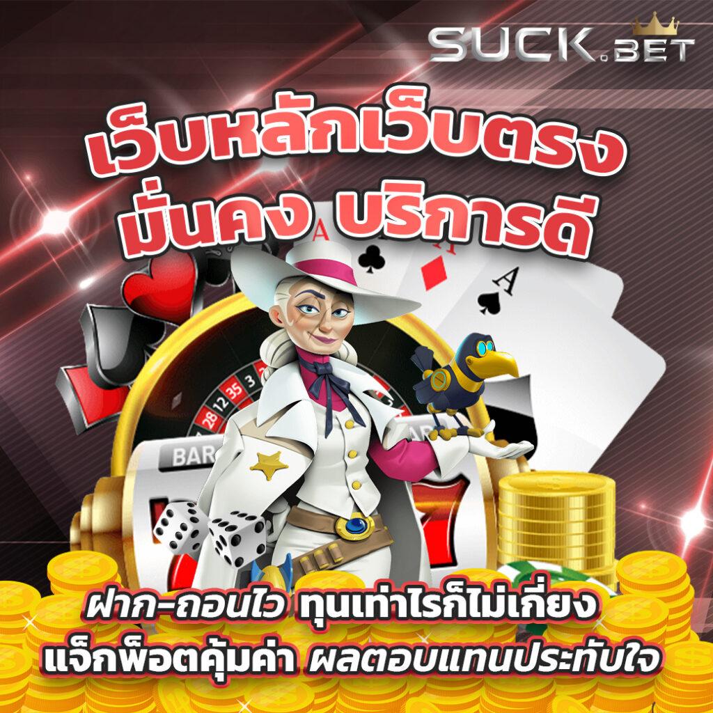 ซื้อหวยออนไลน์ lotto เว็บตรง สล็อต ฝากถอนออโต้ ไม่ผ่านเอเย่นต์ 2026