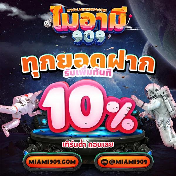 ดวงเศรษฐี168 เว็บตรง ฝากถอนออโต้ ไม่ผ่านเอเย่นต์ สล็อต 2026