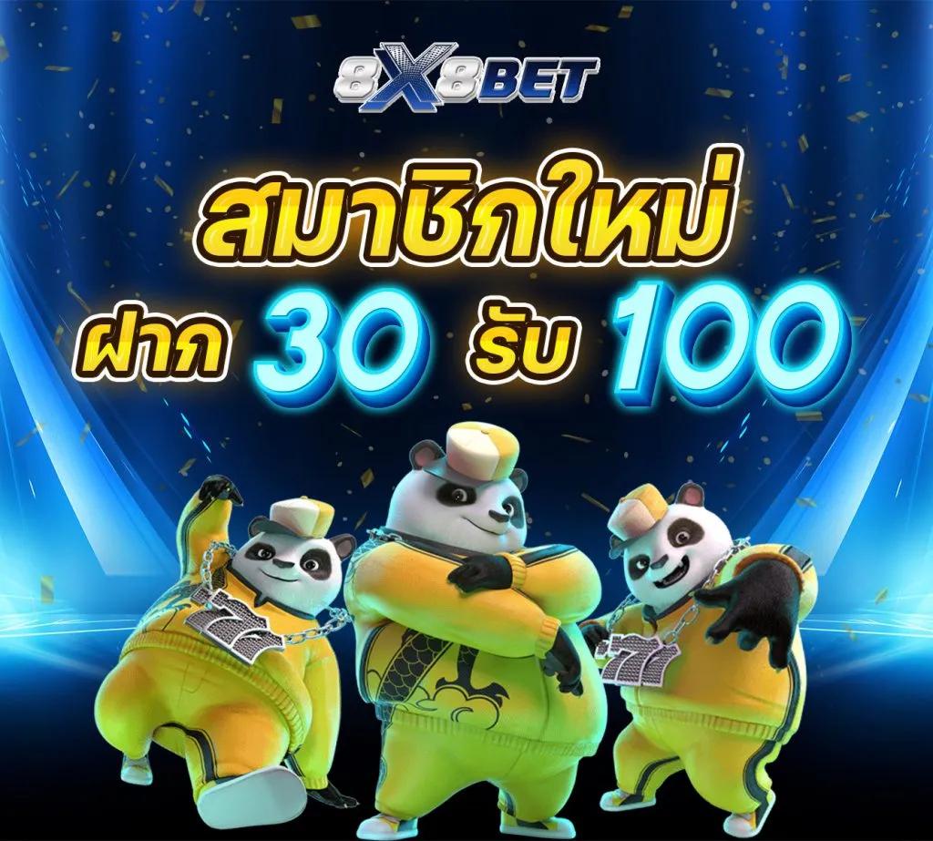 ดาฟาเบท เว็บตรง สล็อต ฝากถอนออโต้ ไม่ผ่านเอเย่นต์ 2026