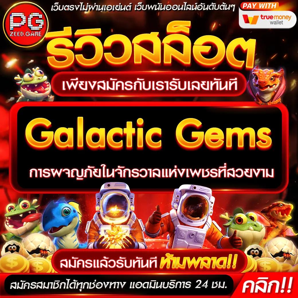 ตรวจสลากกินแบ่งรัฐบาลวันนี้ เว็บตรง สล็อต ฝากถอนออโต้ ไม่ผ่านเอเย่นต์ 2026