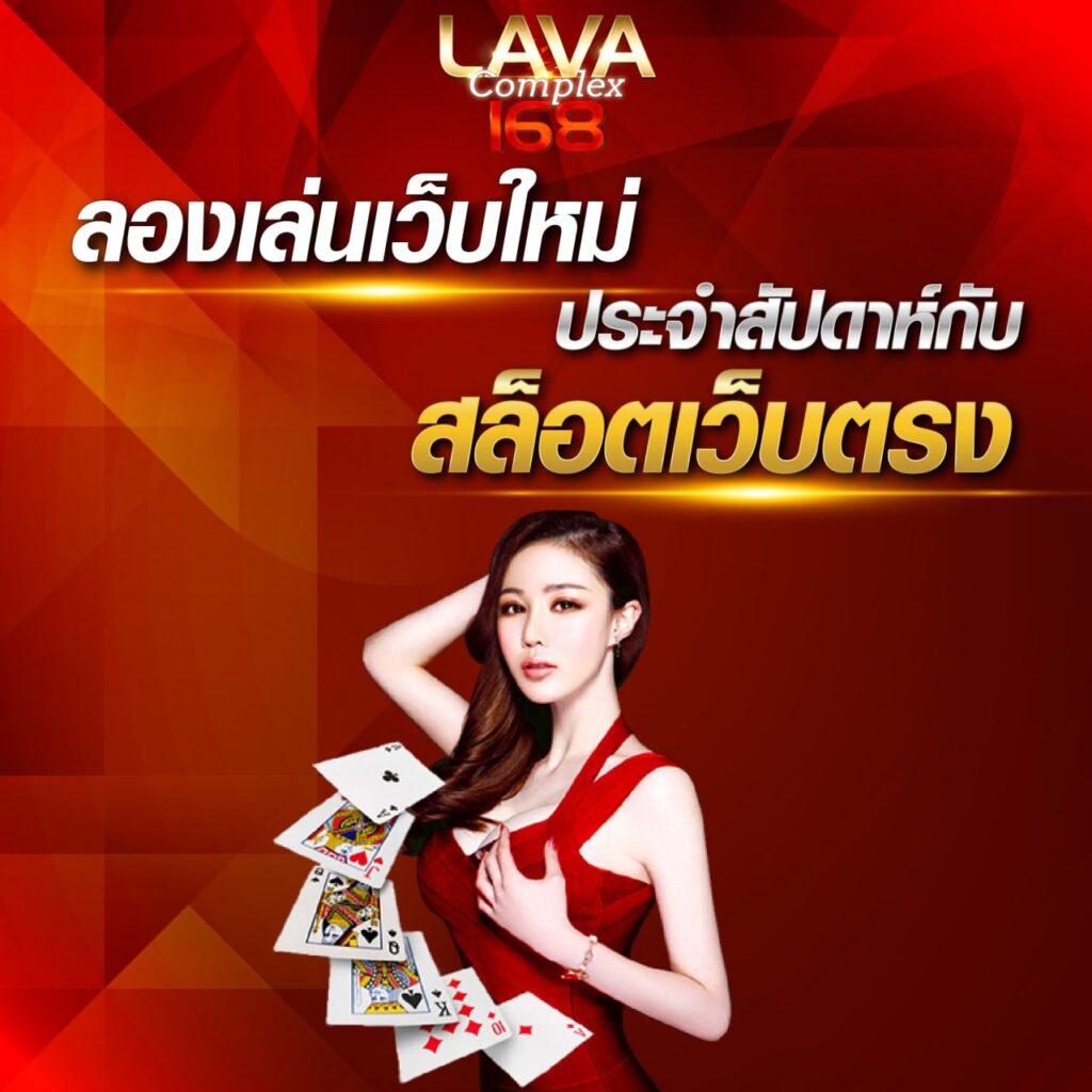 ตรวจหวยรัฐบาล เว็บตรง สล็อต ฝากถอนออโต้ ไม่ผ่านเอเย่นต์ 2026