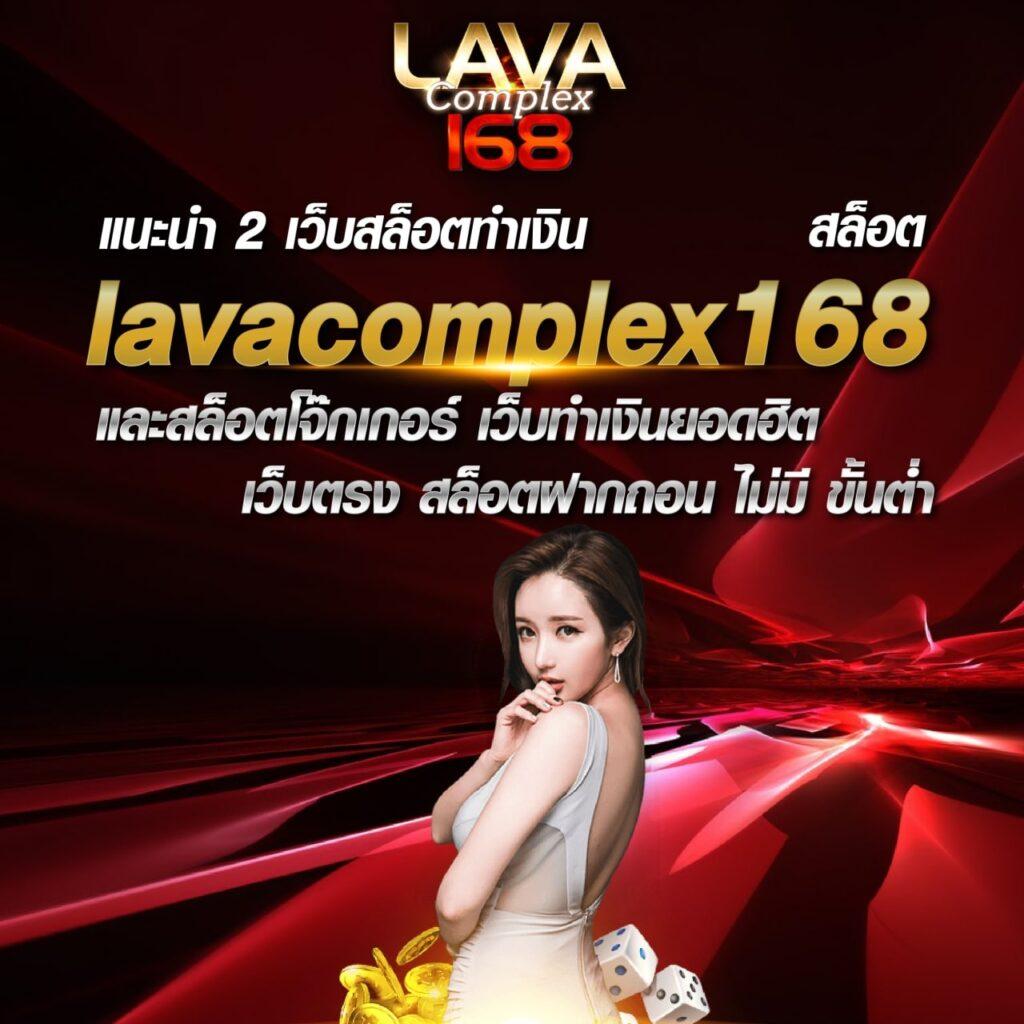 ตรวจหวยลาววันนี้ เว็บตรง สล็อต ฝากถอนออโต้ ไม่ผ่านเอเย่นต์ 2026