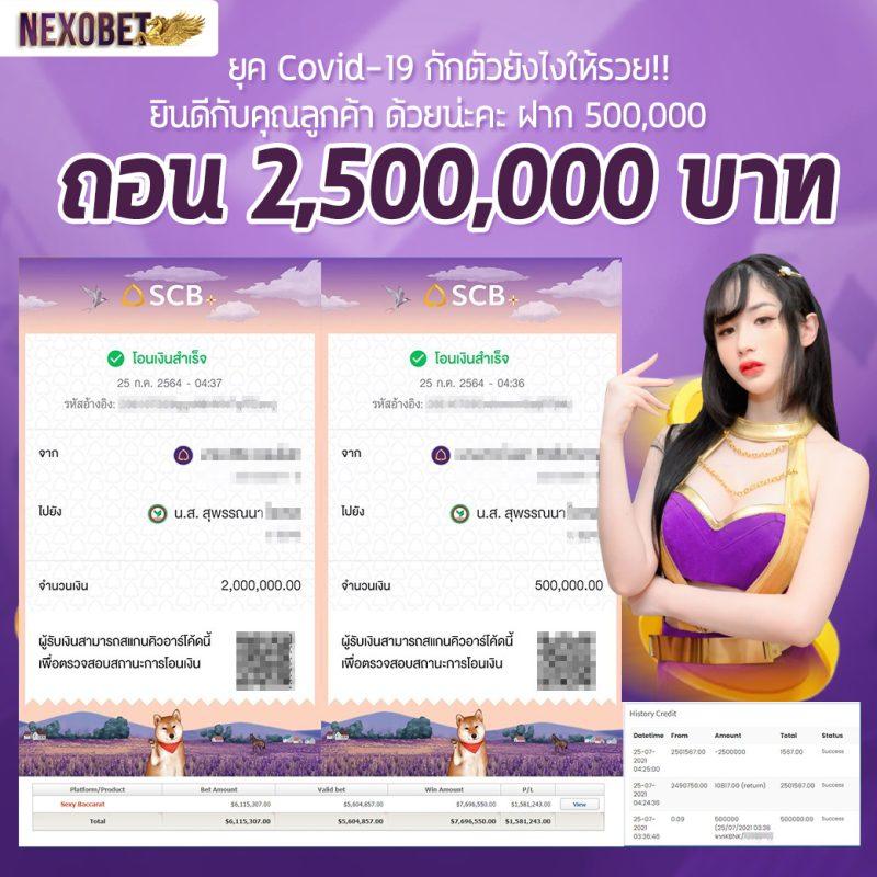 ถ่ายทอดสดหวยลาววันนี้ ล่าสุด 2568 เว็บตรง ฝากถอนออโต้ สล็อต 2026