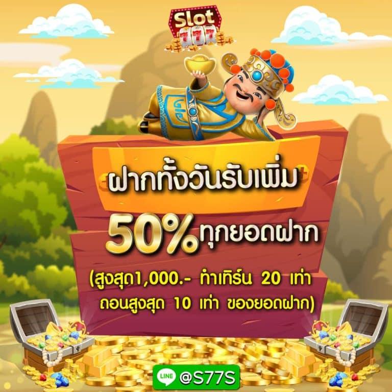 ถ่ายทอดสดหวยลาววันนี้ เว็บตรง สล็อต ฝากถอนออโต้ ไม่ผ่านเอเย่นต์ 2026