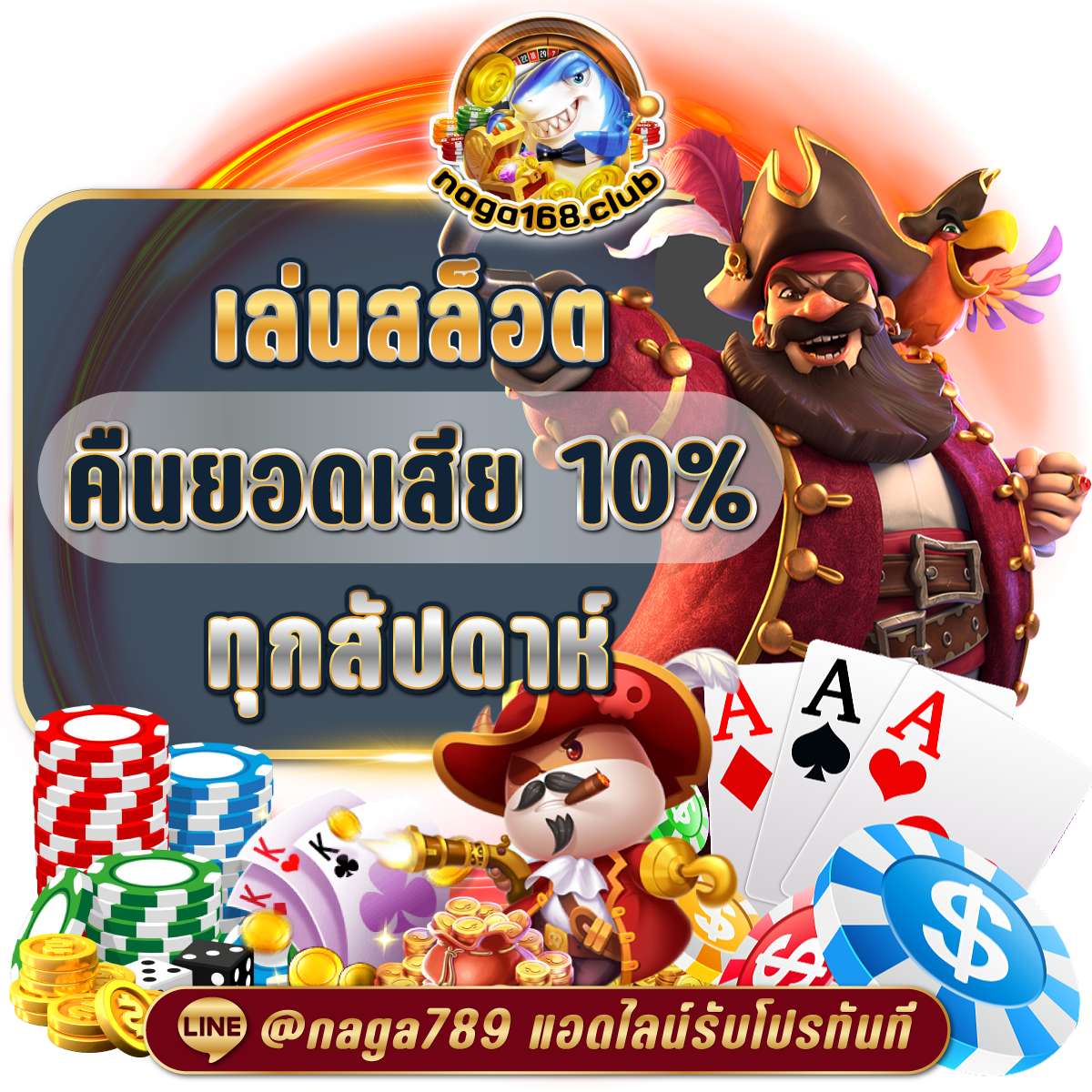 ทดลองสล็อตฟรี เว็บตรง สล็อต ฝากถอนออโต้ ไม่ผ่านเอเย่นต์ 2026