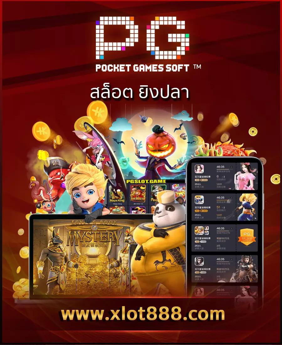 ทดลองเล่น เว็บตรง สล็อต ฝากถอนออโต้ ไม่ผ่านเอเย่นต์ 2026