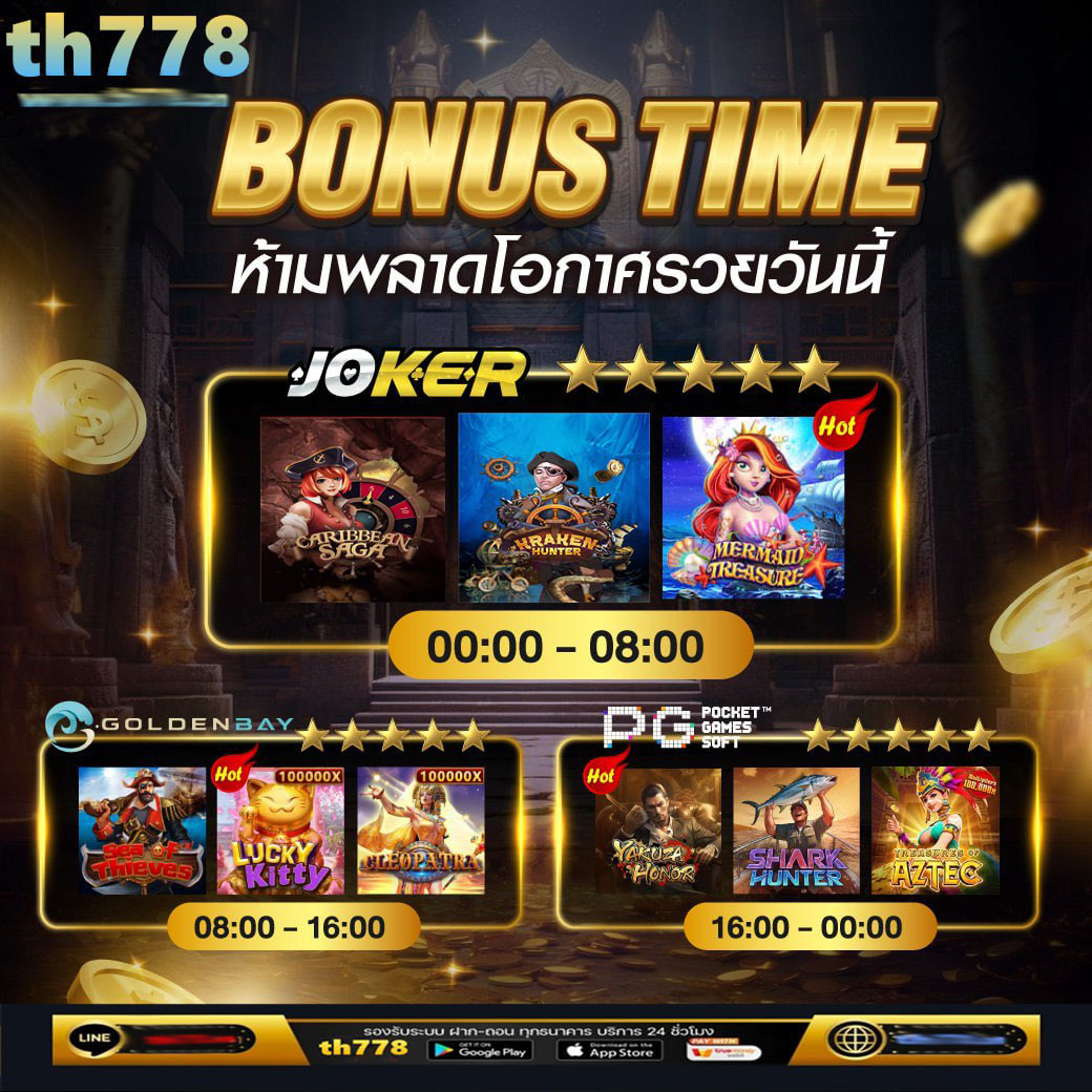 ทดลองเล่นสล็อต pg ซื้อฟรีสปิน เว็บตรง สล็อต ฝากถอนออโต้ ไม่ผ่านเอเย่นต์ 2026