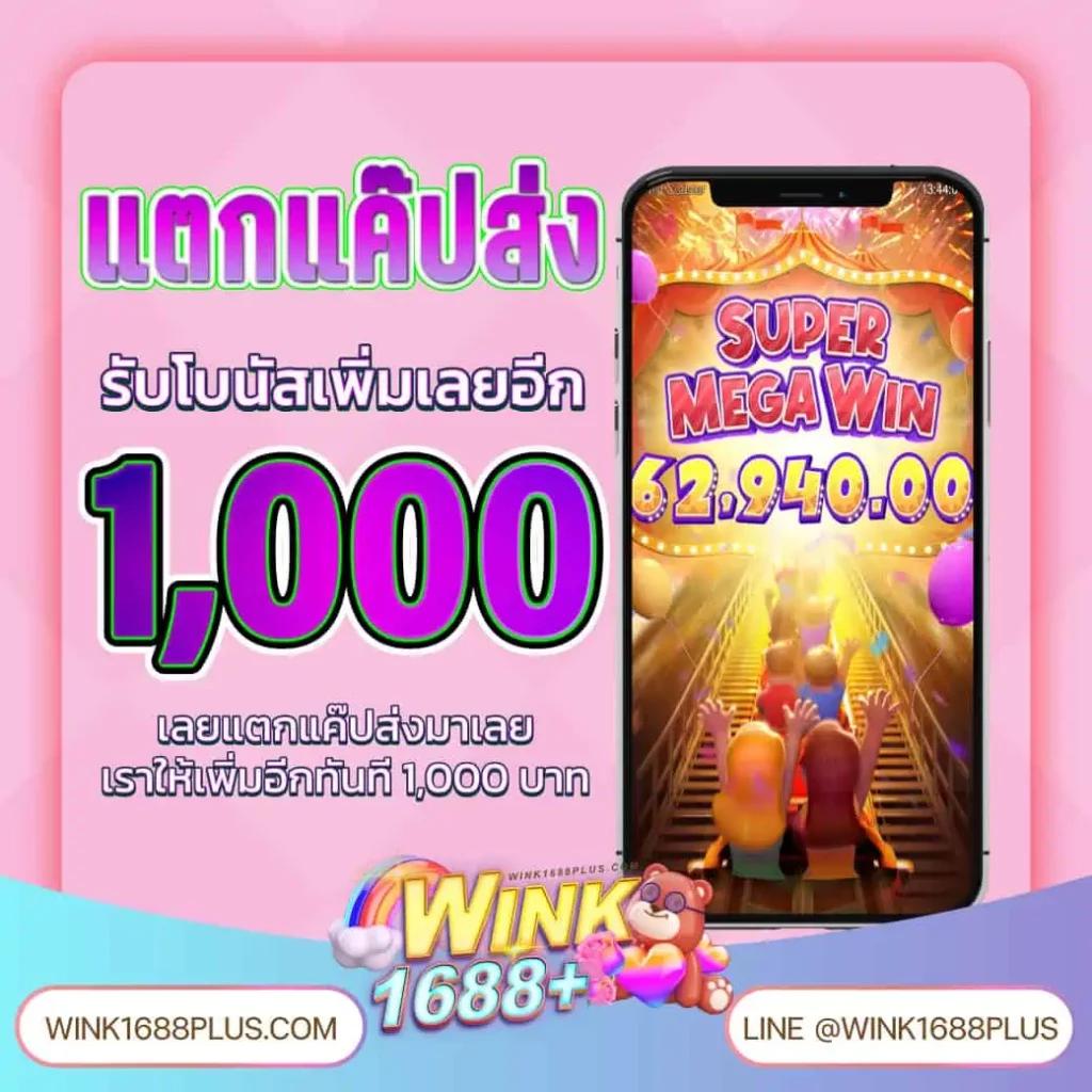 ทดลองเล่นสล็อต pg ไม่เด้ง เว็บตรง สล็อต ฝากถอนออโต้ 2026