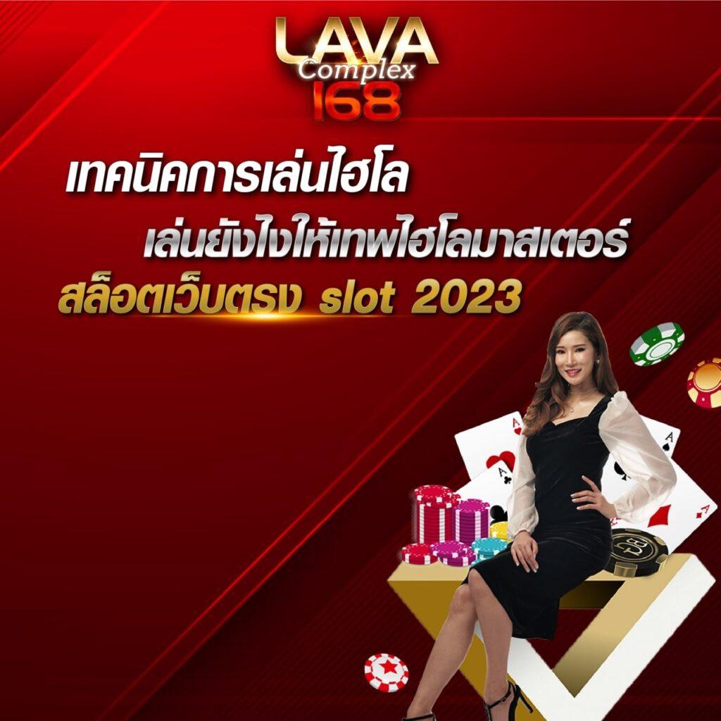 ทดลองเล่นสล็อต pp เว็บตรง สล็อต ฝากถอนออโต้ ไม่ผ่านเอเย่นต์ 2026