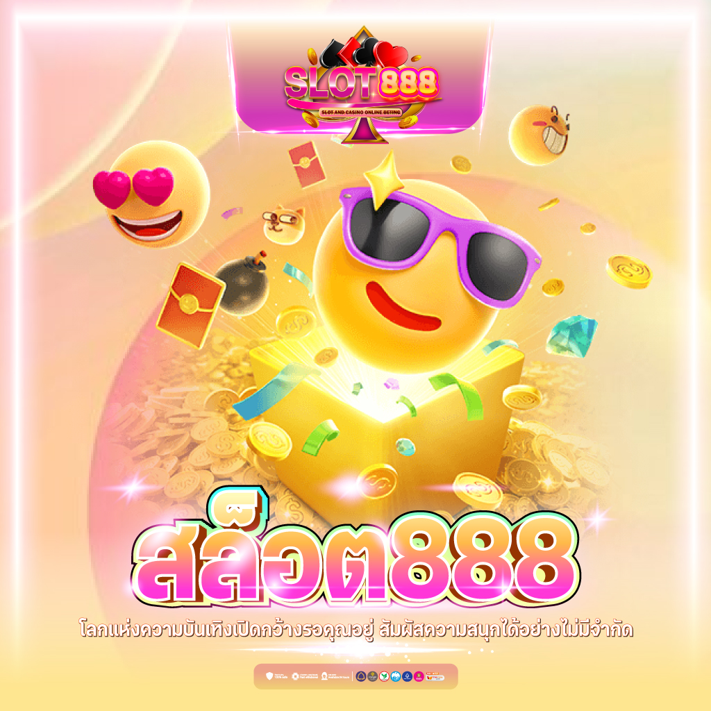 ทดลองเล่นสล็อต superslot เว็บตรง สล็อต ฝากถอนออโต้ 2026