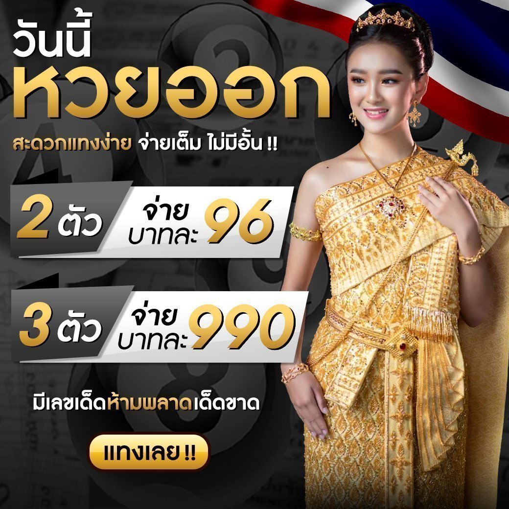 ทดลองเล่นสล้อต เว็บตรง สล็อต ฝากถอนออโต้ ไม่ผ่านเอเย่นต์ 2026
