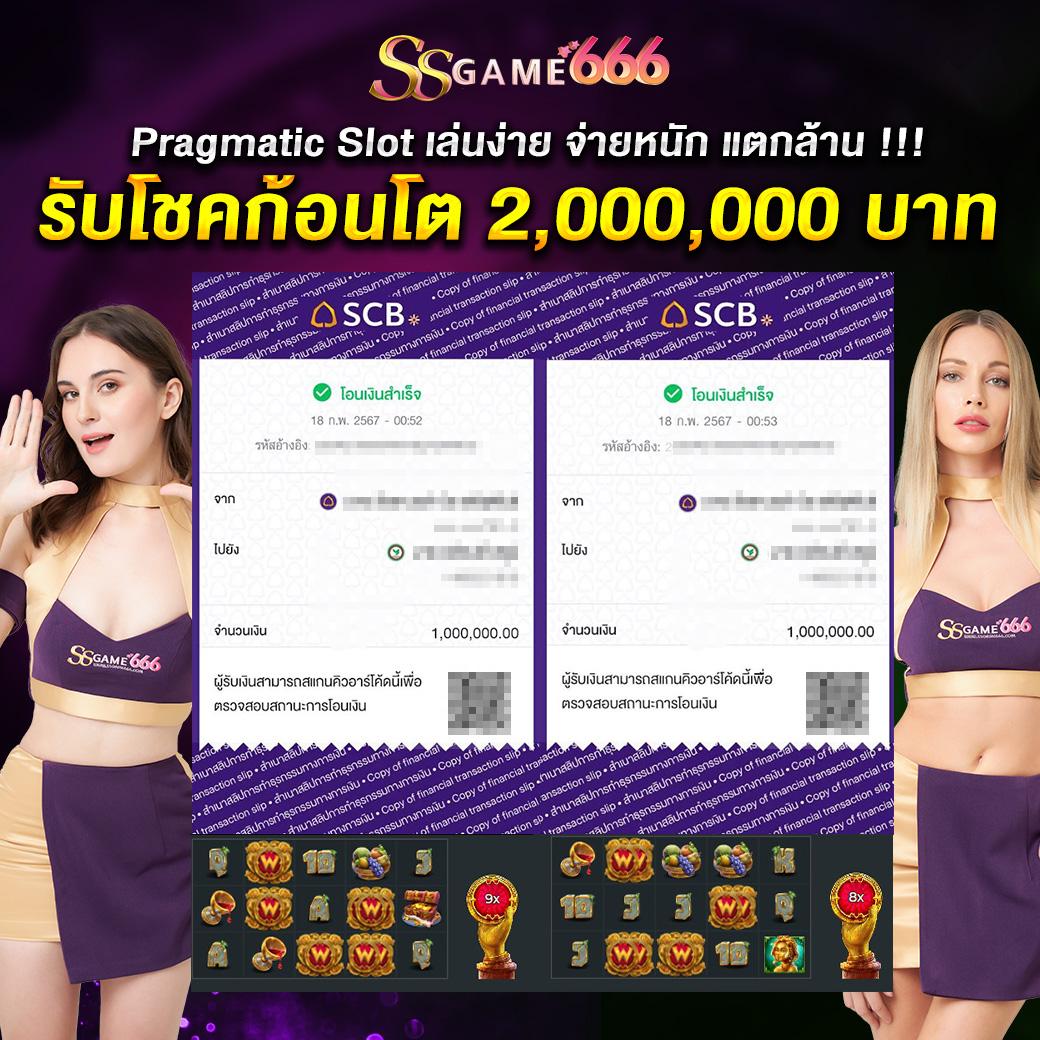 ทดลองเล่นสล็อตฟรี pg เว็บตรง สล็อต ฝากถอนออโต้ ไม่ผ่านเอเย่นต์ 2026