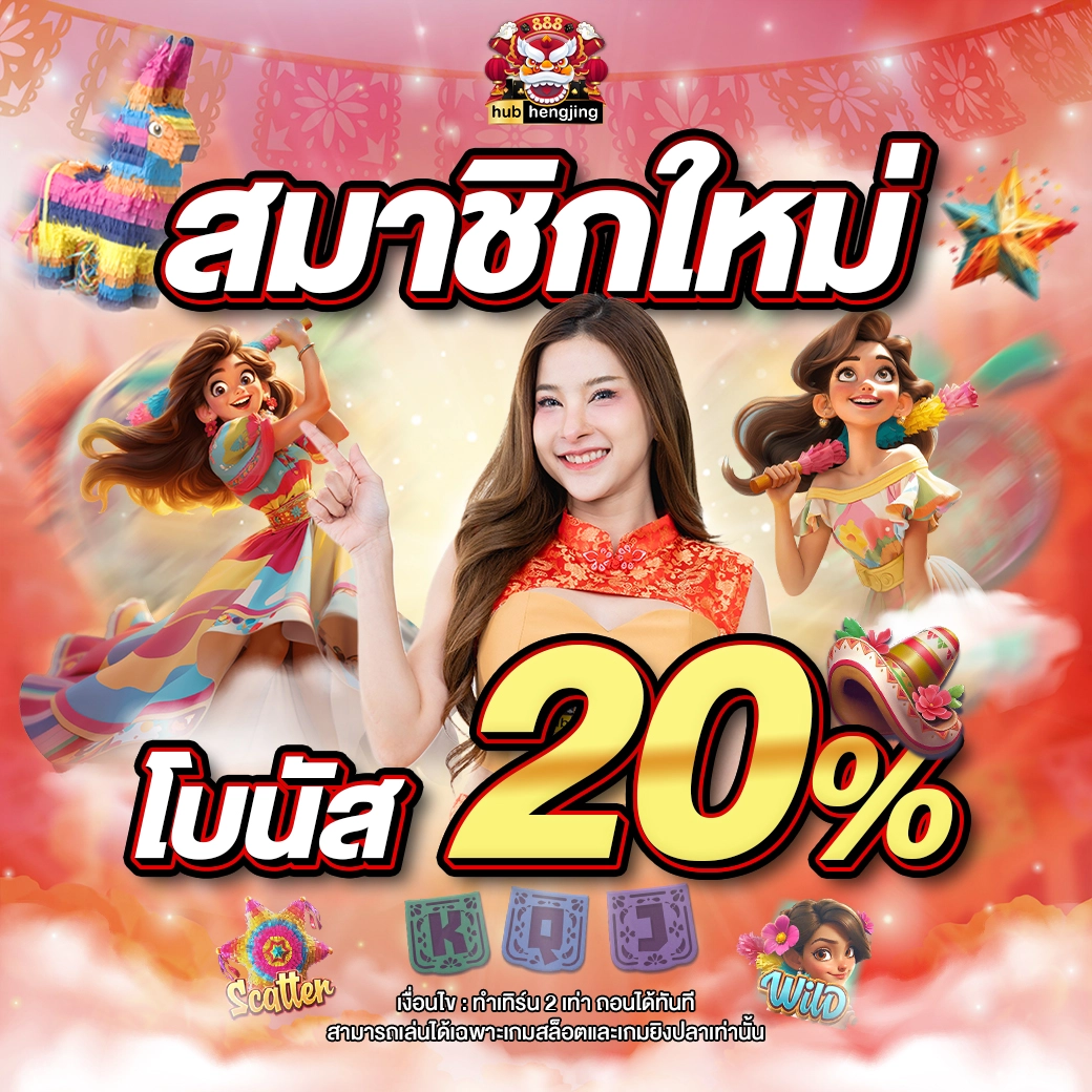 ทดลองเล่นสล็อตฟรี เว็บตรง สล็อต ฝากถอนออโต้ 2026