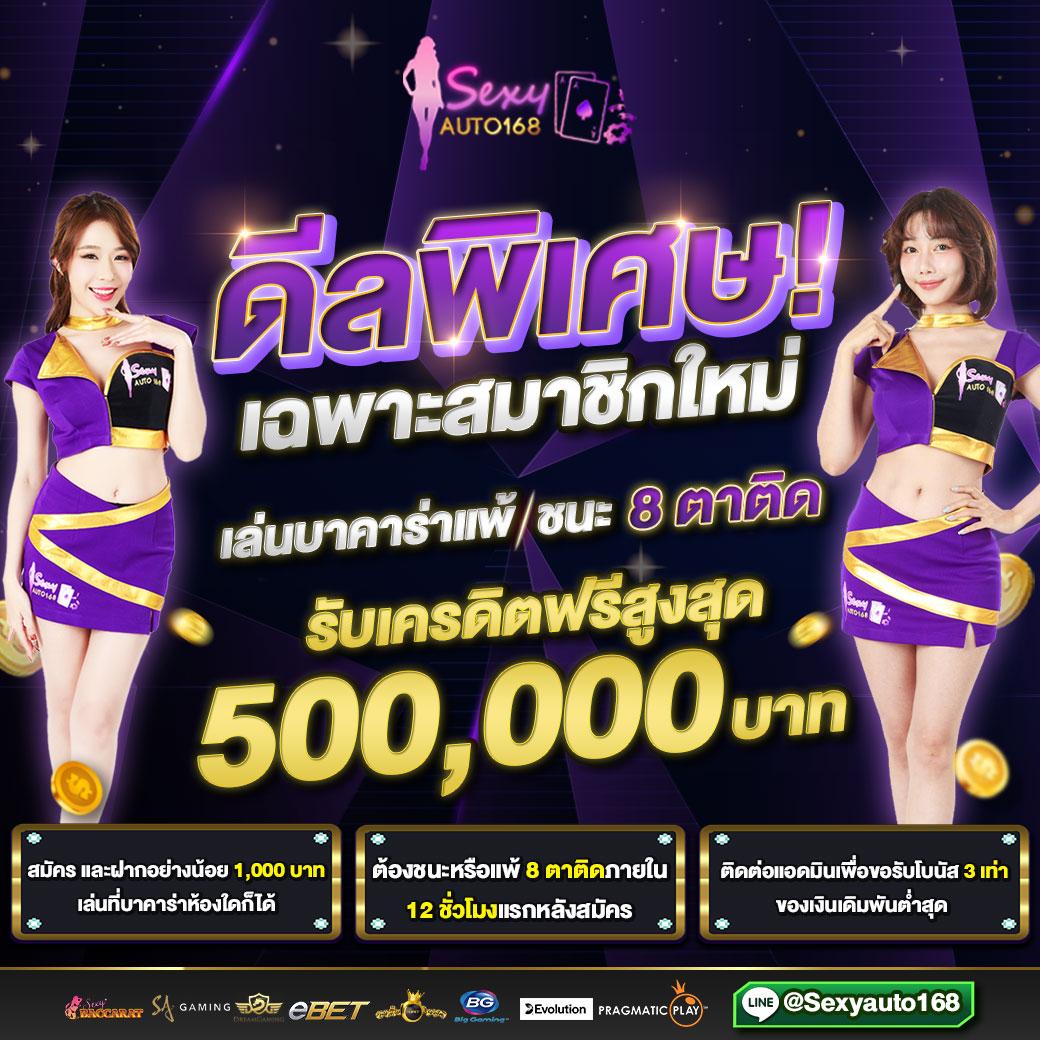 ทรูมันนี่วอลเล็ท เข้าสู่ระบบ เว็บตรง สล็อต ฝากถอนออโต้ ไม่ผ่านเอเย่นต์ 2026
