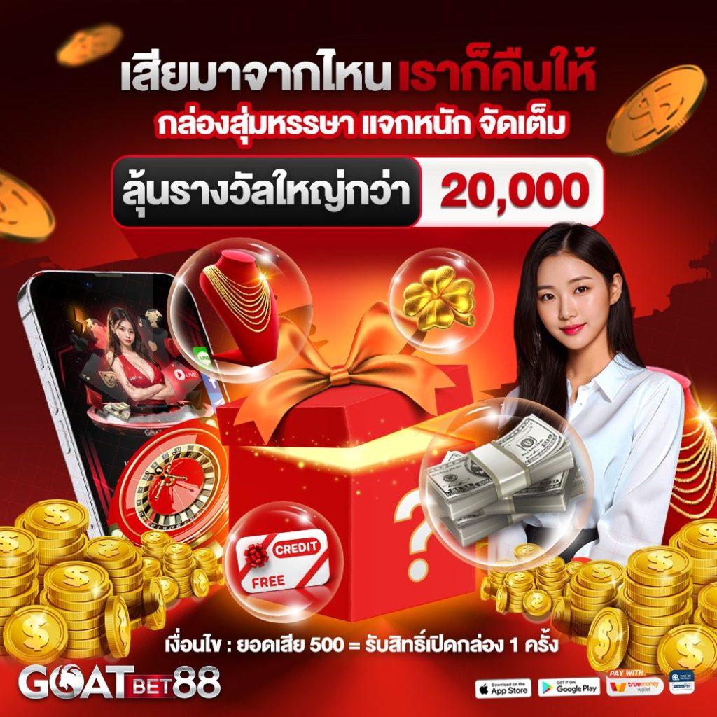 ทางเข้า fun88 เว็บตรง สล็อต ฝากถอนออโต้ ไม่ผ่านเอเย่นต์ 2026