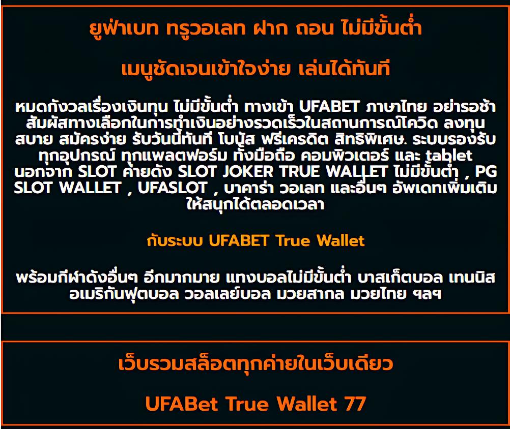ทางเข้า sbobet1688 มือ ถือ เว็บตรง สล็อต ฝากถอนออโต้ 2026