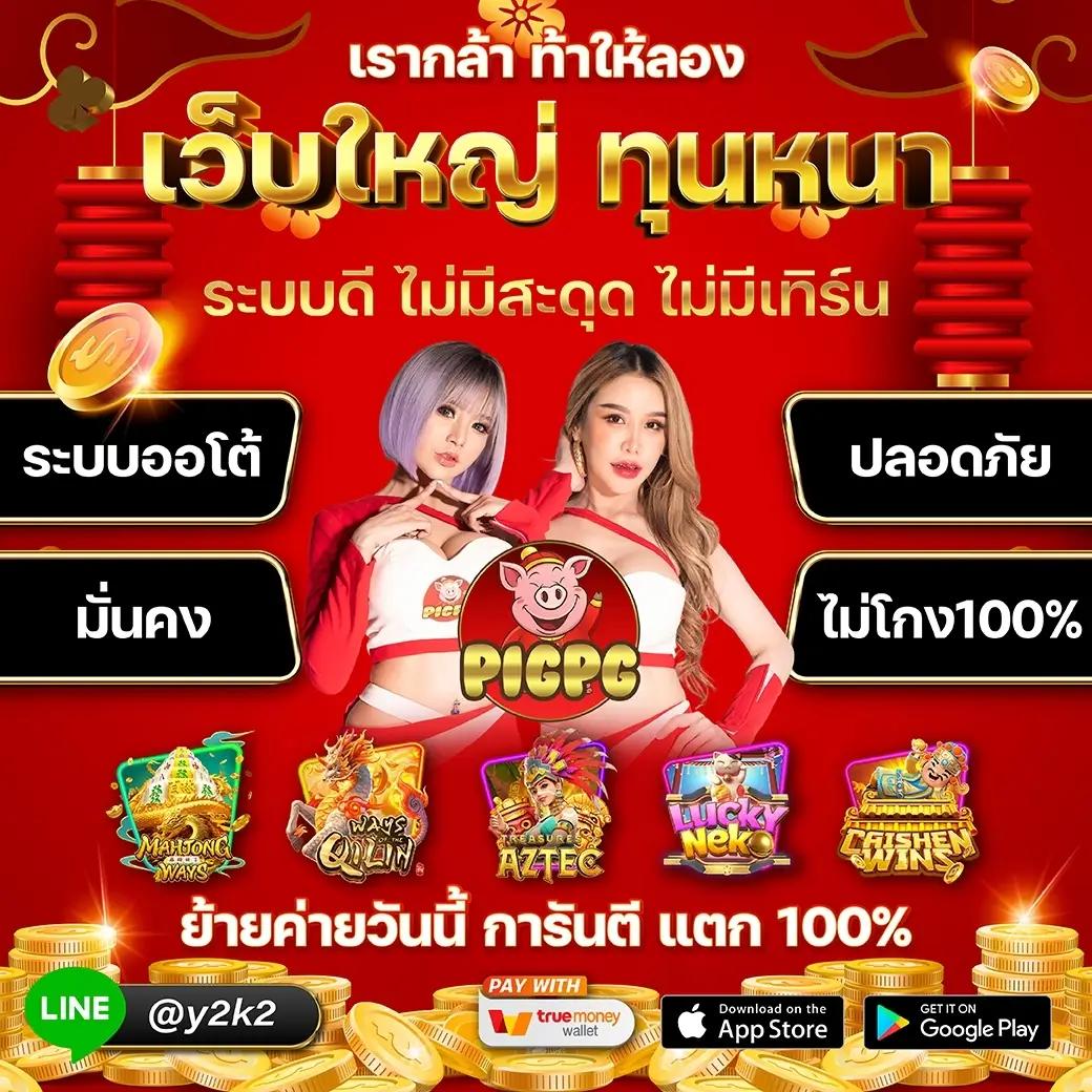 ทางเข้า sbobet ใหม่ล่าสุด เว็บตรง สล็อต ฝากถอนออโต้ ไม่ผ่านเอเย่นต์ 2026