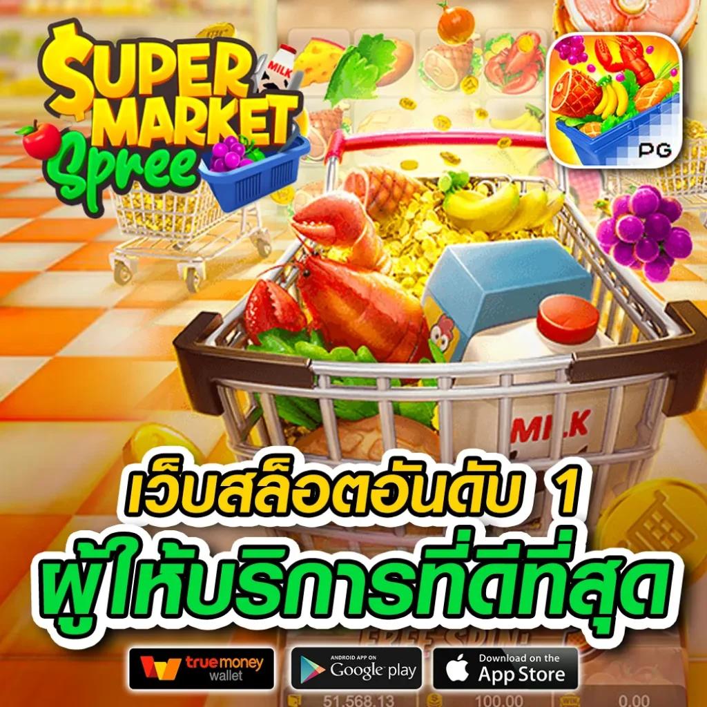 ทางเข้า ufabet มือ ถือ เว็บตรง สล็อต ฝากถอนออโต้ ไม่ผ่านเอเย่นต์ 2026