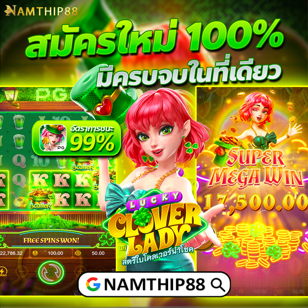 ทางเข้า ufabet เว็บตรง สล็อต ฝากถอนออโต้ ไม่ผ่านเอเย่นต์ 2026
