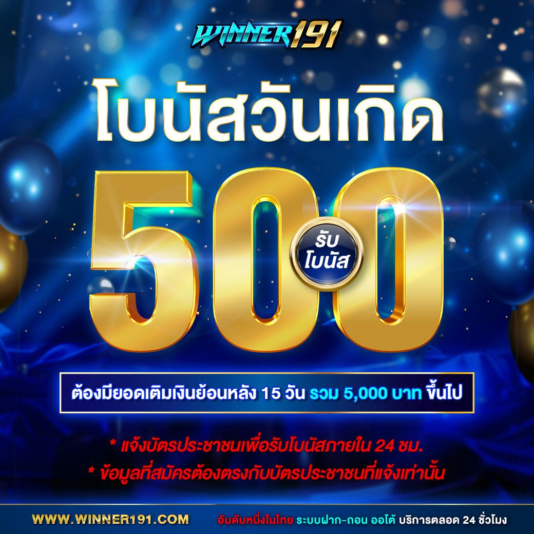 ทางเข้า สล็อต 789 เว็บตรง สล็อต ฝากถอนออโต้ 2026