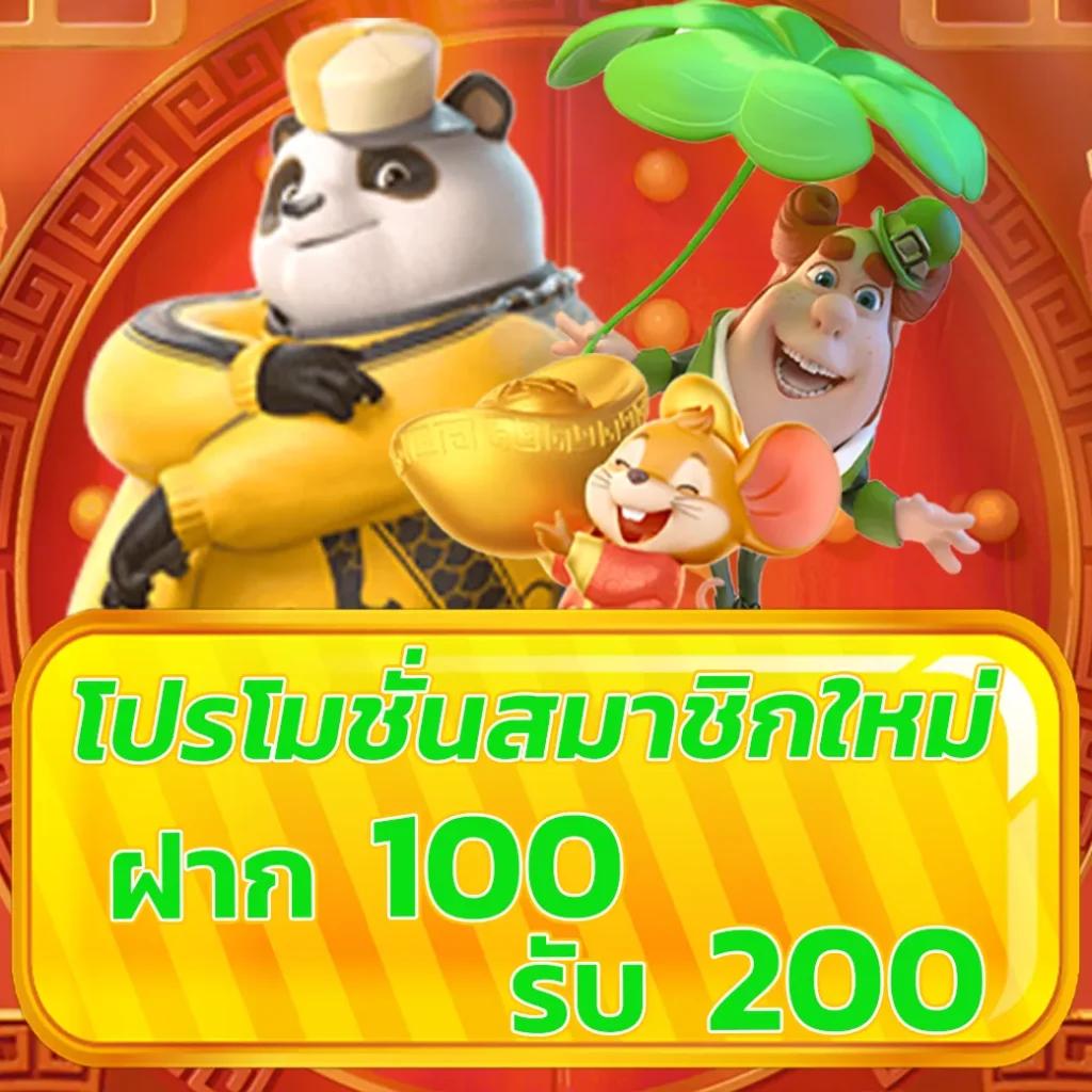 ทางเข้าsbotop สล็อต เว็บตรง ฝากถอนออโต้ ไม่ผ่านเอเย่นต์ 2026