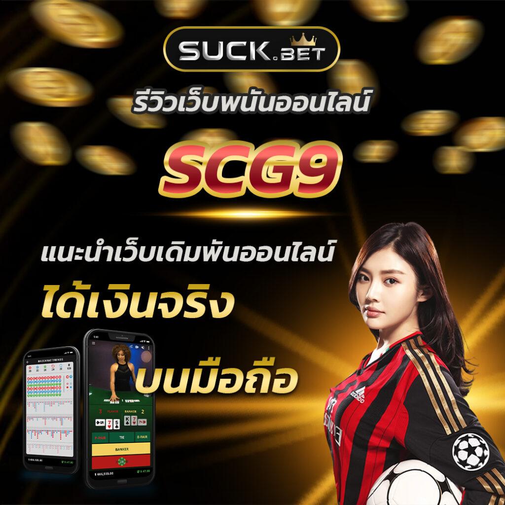 ทางเข้าslotxo เว็บตรง สล็อต ฝากถอนออโต้ ไม่ผ่านเอเย่นต์ 2026