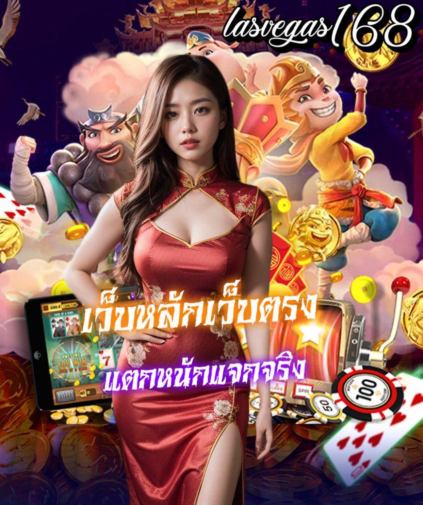 ทางเข้าสโบเบ็ต เว็บตรง สล็อต ฝากถอนออโต้ ไม่ผ่านเอเย่นต์ 2026