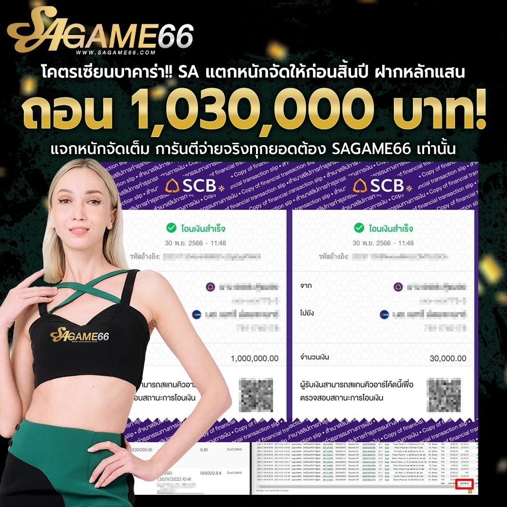 ทางเข้าเล่น m98 เว็บตรง สล็อต ฝากถอนออโต้ ไม่ผ่านเอเย่นต์ 2026