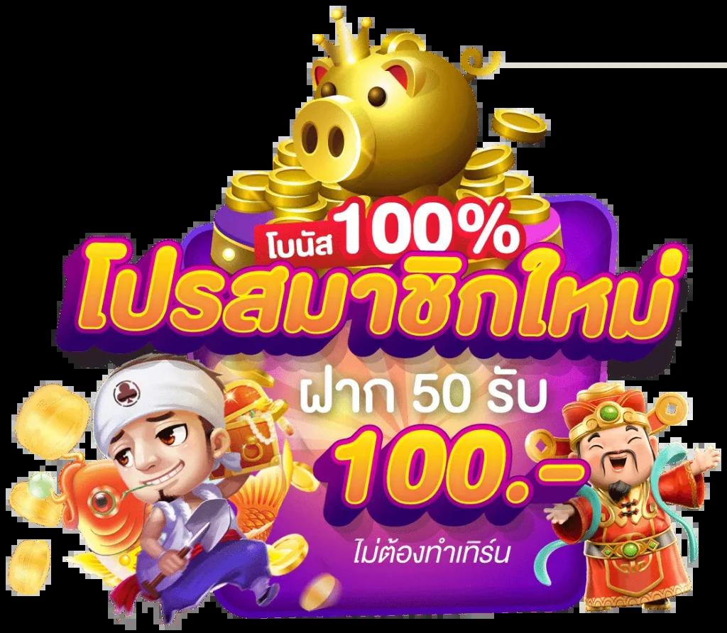 ทีเด็ด เว็บตรง สล็อต ฝากถอนออโต้ ไม่ผ่านเอเย่นต์ 2026