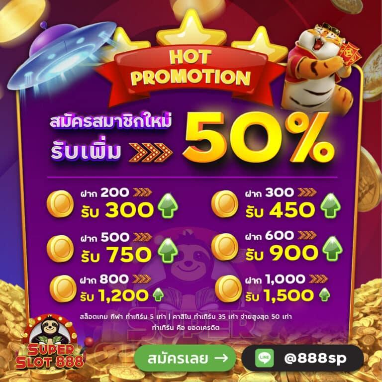 ทีเด็ดล้มโต๊ะ เว็บตรง สล็อต ฝากถอนออโต้ ไม่ผ่านเอเย่นต์ 2026