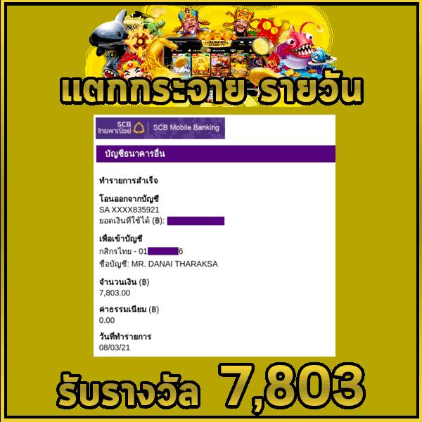 นินจา168 เว็บตรง สล็อต ฝากถอนออโต้ ไม่ผ่านเอเย่นต์ 2026