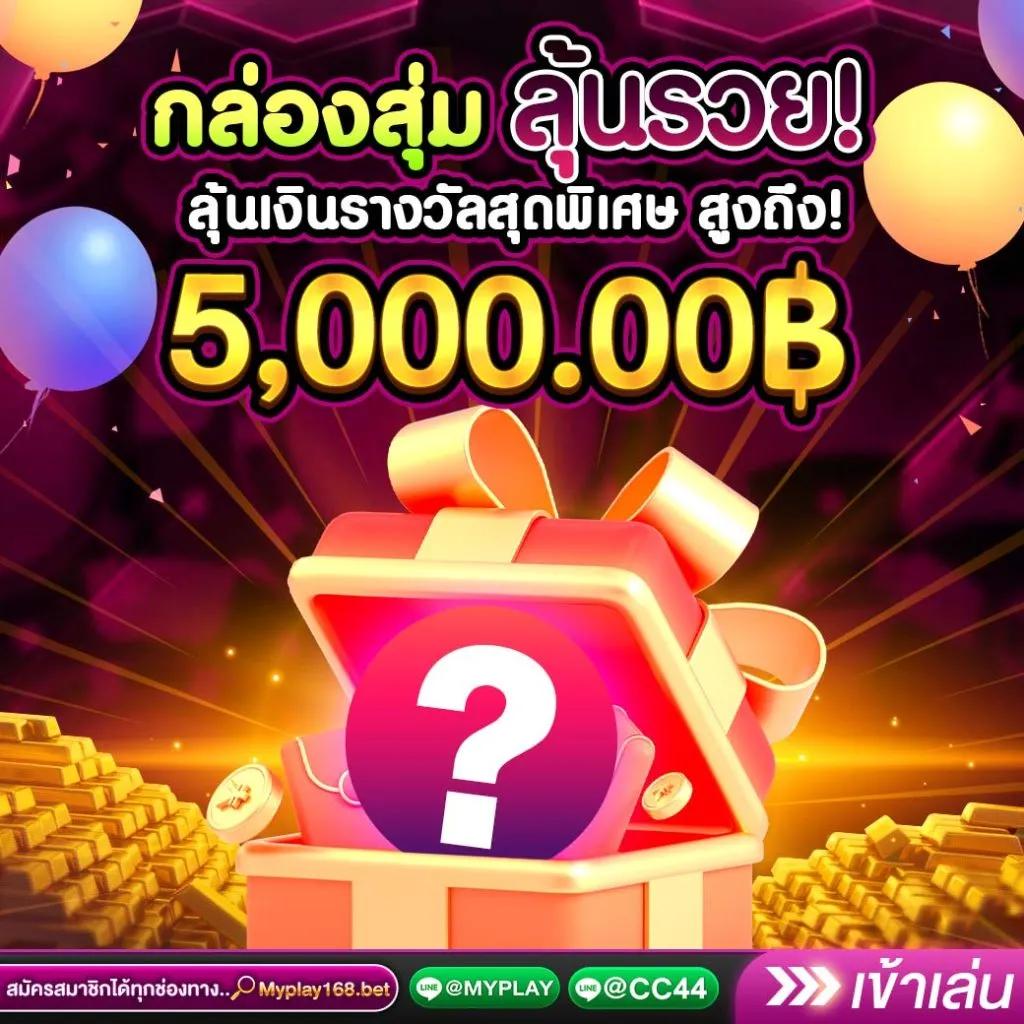 นากาเวย์ เว็บตรง สล็อต ฝากถอนออโต้ ไม่ผ่านเอเย่นต์ 2026