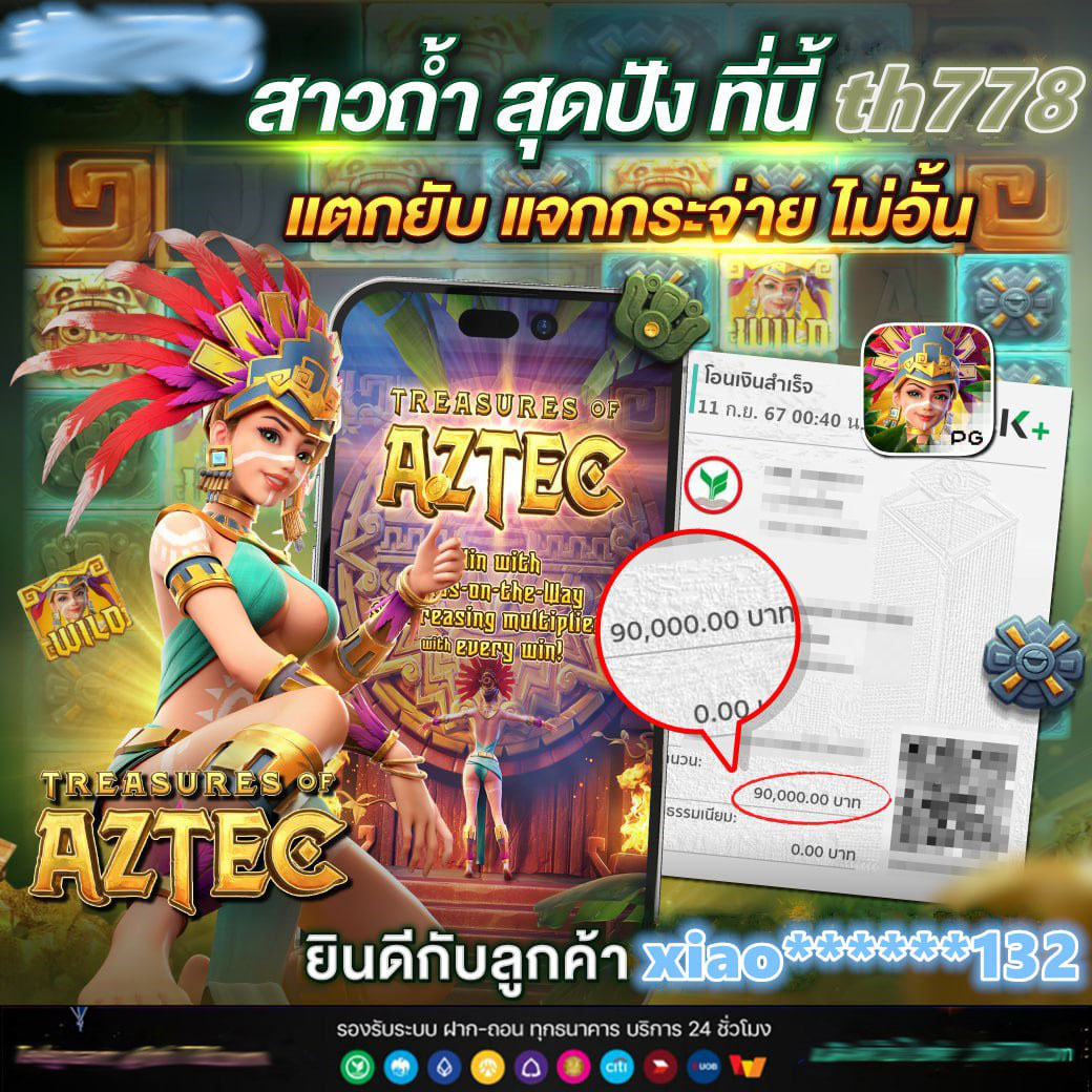 นาคน้อย289 เว็บตรง ฝากถอนออโต้ ไม่ผ่านเอเย่นต์ สล็อต ฝากถอนออโต้ 2026