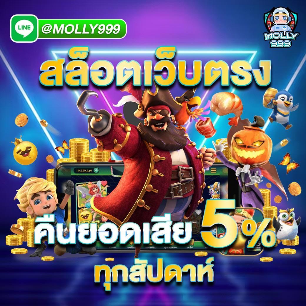 นามสัตว์หวยลาว เว็บตรง สล็อต ฝากถอนออโต้ ไม่ผ่านเอเย่นต์ 2026