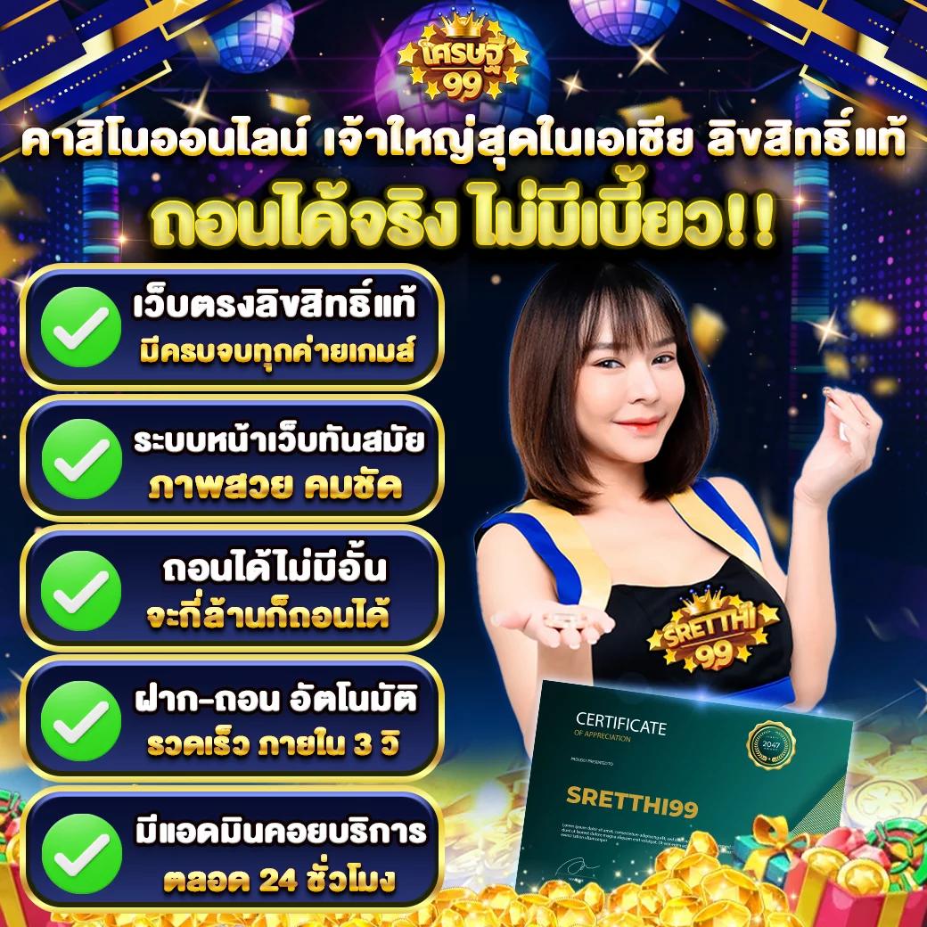 บราซิล999 เว็บตรง สล็อต ฝากถอนออโต้ 2026