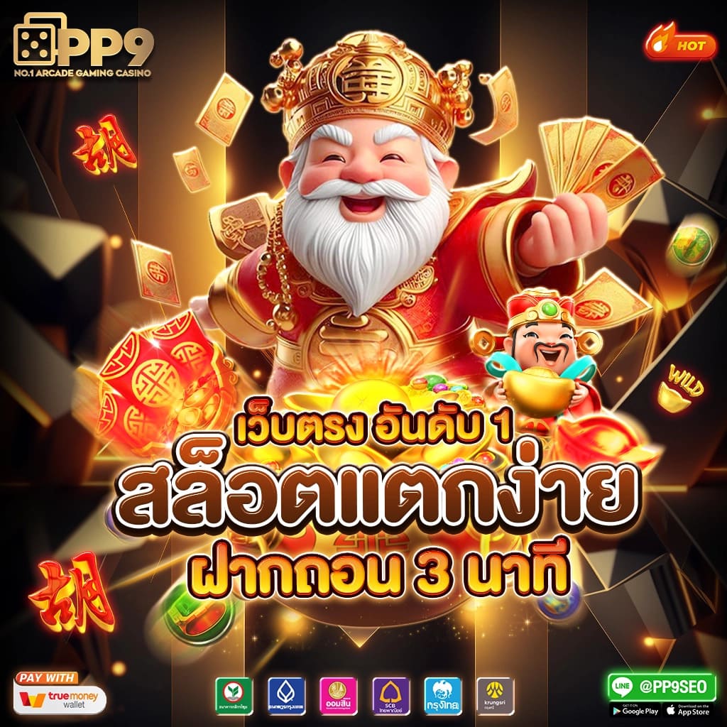 บาคาร่า168 เว็บตรง สล็อต ฝากถอนออโต้ ไม่ผ่านเอเย่นต์ 2026