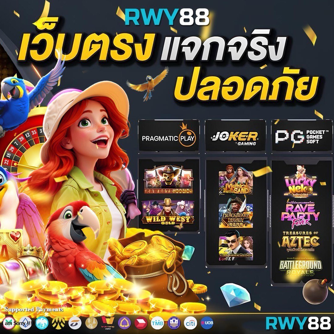 บาคาร่า888 เว็บตรง บาคาร่า/สล็อต ฝากถอนออโต้ ไม่ผ่านเอเย่นต์ 2026