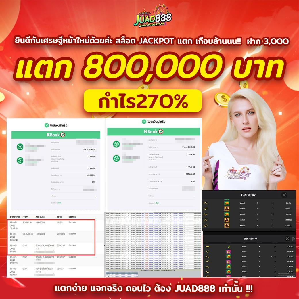 บาคาร่าทดลอง เว็บตรง สล็อต ฝากถอนออโต้ ไม่ผ่านเอเย่นต์ 2026